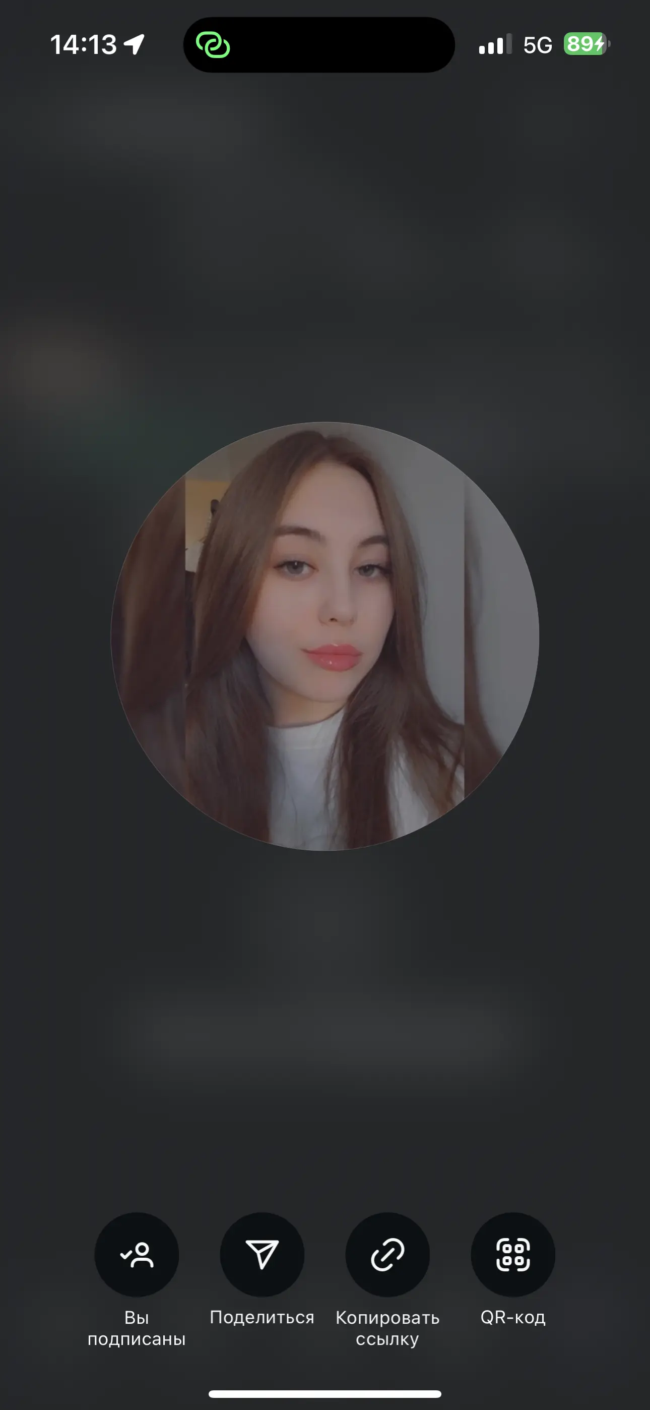 Сабрина Анталик